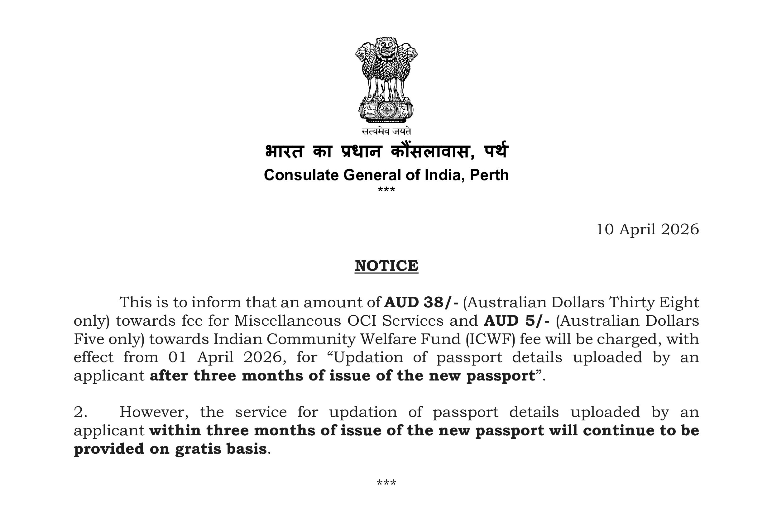 Notice image