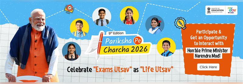Pariksha pe charcha 2026