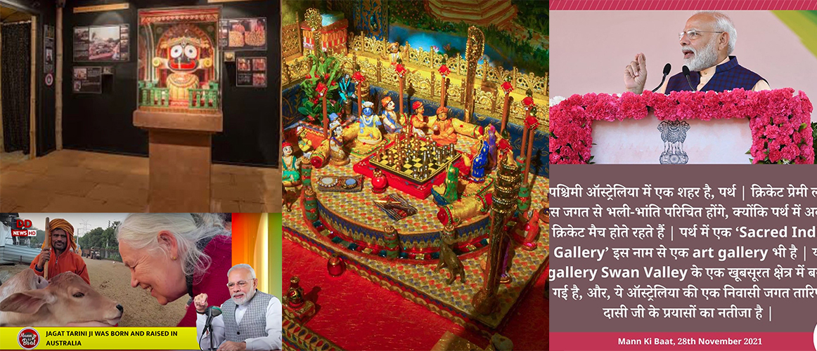Prime Minister Narendra Modi in Mann Ki Baat highlighted The Sacred India Gallery set up in Perth by Australian resident Jagat Tarini Dasi who stayed in Vrindavan for 13 years and has captured the spiritual India through her miniatures and created unique Indian experience. 